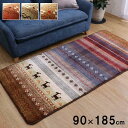 【SALE:5/1 10:00 - 5/8 01:59】ラグマット 90×185cm 長方形 洗える 防音 おしゃれ ホットカーペット対応