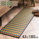 【SALE:7/11 20:00 - 7/19 01:59】キッチンマット 夏 43×180cm い草ドット柄 おしゃれ 滑りにくい