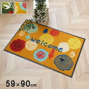 【SALE:5/1 10:00 - 5/8 01:59】玄関マット 屋外用 59×90cm おしゃれ(3)