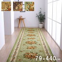 【SALE:7/11 20:00 - 7/19 01:59】キッチンマット 79×440cm おしゃれ 花柄 撥水