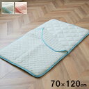 【SALE:6/4 20:00 - 6/11 01:59】お昼寝マット 一体型 70×120cm 肌掛け布団 洗える キッズ ジュニア 綿100%(4)