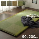 【SALE:8/11 20:00 - 8/24 01:59】ごろ寝マット 夏用 90×200cm い草マット くつろぎ 折りたたみ