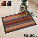 【SALE:5/1 10:00 - 5/8 01:59】玄関マット 屋内用 50×80cm 洗える おしゃれ