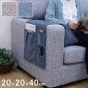 【SALE:5/1 10:00 - 5/8 01:59】背もたれクッション 三角 20×20×40cm 収納ポケット付き