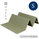 【SALE:7/11 20:00 - 7/19 01:59】ユニット畳 シングル 約100×200cm 軽量 消臭