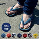 【P10倍:7/4 20:00 - 7/11 01:59】草履 約26cm 夏 メンズ レディース 七島藺草