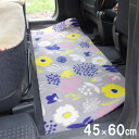 【SALE:7/11 20:00 - 7/19 01:59】フロアマット 車用 約45×60cm 北欧 花柄 運転席 助手席
