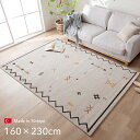 【SALE:9/13 20:00 - 9/18 01:59】カーペット 約160×230cm 北欧柄 リビング ウィルトン織