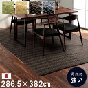 【SALE:7/11 20:00 - 7/19 01:59】レジャーシート 6畳 約286.5×382cm 本間 洗える PPカーペット お花見 運動会