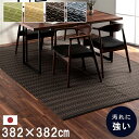 【SALE:7/11 20:00 - 7/19 01:59】レジャーシート 8畳 約382×382cm 本間 洗える PPカーペット お花見 運動会