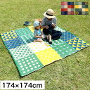 【SALE:5/1 10:00 - 5/8 01:59】ピクニックシート 江戸間 2畳 (約174×174cm) アウトドア お花見 運動会