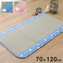 【SALE:5/1 10:00 - 5/8 01:59】お昼寝マット 約70×120cm 夏用 ベビーマット こども用