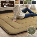 【P10倍:6/22 20:00 - 6/27 01:59】こたつ敷き布団 長方形 約130×190cm 撥水 防音性 保温性