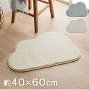 【P10倍:5/9 20:00 - 5/16 01:59】バスマット 雲形 40×60cm 滑り止め 洗える