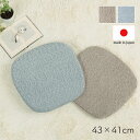 【SALE:7/11 20:00 - 7/19 01:59】座布団 バテイ(約43×41cm)