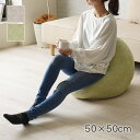【SALE:5/1 10:00 - 5/8 01:59】ビーズクッション ビーズ座椅子(約50×50cm) 北欧柄 カバー取り外し不可