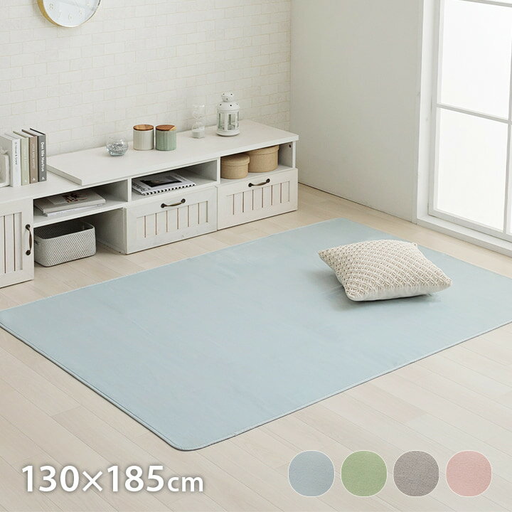 SALE6/12 20:00 - 6/22 01:59ۥ饰ޥå 1.5 130185cm   ̵