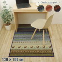 【SALE:5/1 10:00 - 5/8 01:59】デスクカーペット 約100×130cm 北欧柄 傷防止 椅子