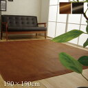 【SALE:7/11 20:00 - 7/19 01:59】ラグカバー 正方形 約190×190cm シワになりにくい 引っかき傷防止 抗菌