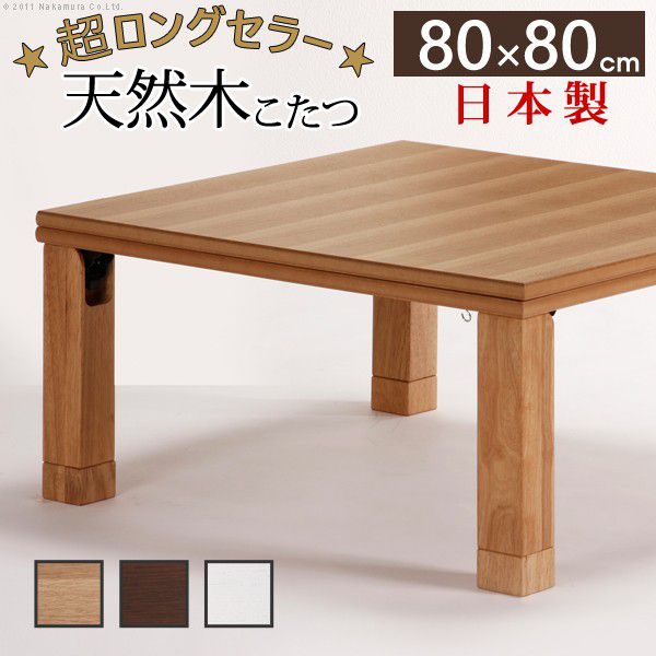 SALE2024/06/04 20:00 - 06/11 01:59ۤĥơ֥ 8080cm   ޤꤿ 