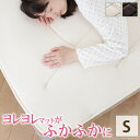【SALE:7/11 20:00 - 7/19 01:59】高反発マットレス シングル 100×200cm ふかふか敷きパッド 敷パッド 日本製 洗える快眠