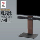 【SALE:7/11 20:00 - 7/19 01:59】テレビスタンド 壁寄せテレビ台 幅70×52cm おしゃれ ハイタイプ 32インチ/40インチ/43インチ/45インチ/50インチ/55インチ/60インチ