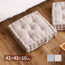 【SALE:7/11 20:00 - 7/19 01:59】クッキークッション 厚手 42×42×10cm おしゃれ 綿100%