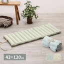 【SALE:8/11 20:00 - 8/24 01:59】ロングクッション 120cm おしゃれ 長い 綿100% お昼寝