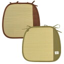 【SALE:10/9 20:00 - 10/14 01:59】チェアパッド 43×41cm 夏 い草 馬蹄型 畳マット