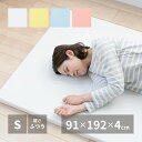 【SALE:5/1 10:00 - 5/8 01:59】マットレス 4cm厚 シングル 折りたたみ 軽い ウレタン