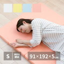 【SALE:5/1 10:00 - 5/8 01:59】マットレス 5cm厚 シングル 腰硬め 折りたたみ 軽い ウレタン