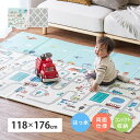 【SALE:7/11 20:00 - 7/19 01:59】プレイマット 男の子 118×176cm 道路 水拭き モロッカン