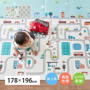 【SALE:7/11 20:00 - 7/19 01:59】プレイマット 男の子 178×196cm 道路 水拭き モロッカン