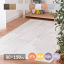 【P10倍:12/19 20:00 - 12/26 01:59】キッチンマット 置くだけ 90×150cm おしゃれ 木目 大理石 タイル レンガ