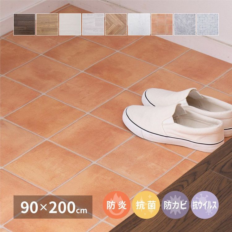 【P10倍：11/14 10:00 - 11/16 23:59】キッチンマット 置くだけ 90×200cm おしゃれ 木目 大理石 タイル..