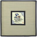【SALE:7/11 20:00 - 7/19 01:59】座布団 夏 55×55cm おしゃれ い草 畳