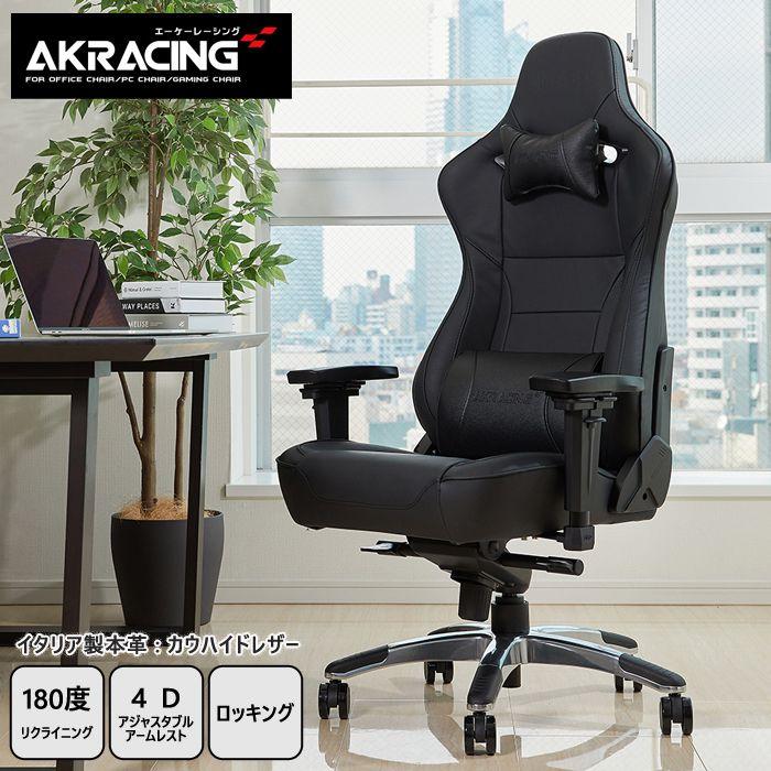 【ポイント10倍 5/9 20:00 - 5/16 01:59】 AKRacing ゲーミングチェア Premium Monarca