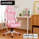【P10倍:6/22 20:00 - 6/27 01:59】AKRacing ゲーミングチェア PINON