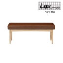【SALE:5/1 10:00 - 5/8 01:59】ダイニングベンチ 2人掛け 110cm おしゃれ カフェ