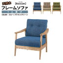 【SALE:9/3 20:00 - 9/11 01:59】ソファ 北欧風 おしゃれ 1人掛け 2人掛け 3人掛け