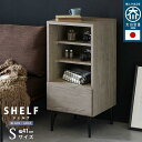 【SALE:7/11 20:00 - 7/19 01:59】シェルフ Sサイズ 幅41cm おしゃれ