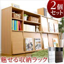 【SALE:7/11 20:00 - 7/19 01:59】本棚 おしゃれ 2個セット ディスプレイラック 木製