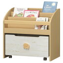 【SALE:5/1 10:00 - 5/8 01:59】絵本ラック おもちゃ収納付き 3段 幅75 本棚 おしゃれ かわいい 北欧風