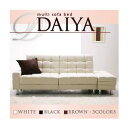 【SALE:7/11 20:00 - 7/19 01:59】ソファーベッド リクライニング DAIYA