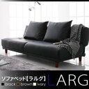 【SALE:5/1 10:00 - 5/8 01:59】ソファーベッド ソファーベット LARG