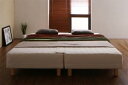 脚付きマットレスベッド ワイドK280 ポケットコイル グランドタイプ 脚15cm 日本製 キングサイズベッド 連結ベッド