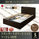 【SALE:5/1 10:00 - 5/8 01:59】お客様組立 収納付きベッド マットレス付き シングル スタンダードポケットルコイルマットレス Bタイプ(3)