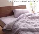 【SALE:7/11 20:00 - 7/19 01:59】敷きパッド&キルトケットセット セミダブル 夏用 綿100% コットンタオル生地 夏掛け布団 ベッド...