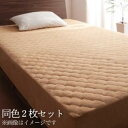 【SALE:6/4 20:00 - 6/11 01:59】パッド一体型ボックスシーツ シングル 同色2枚セット 夏用 綿100% コットンタオル生地 ベッドカバー(3)