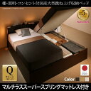 【SALE:7/11 20:00 - 7/19 01:59】連結ベッド クイーン(SS×2) マットレス付き マルチラススーパースプリング 縦開き 日本製 大型...
